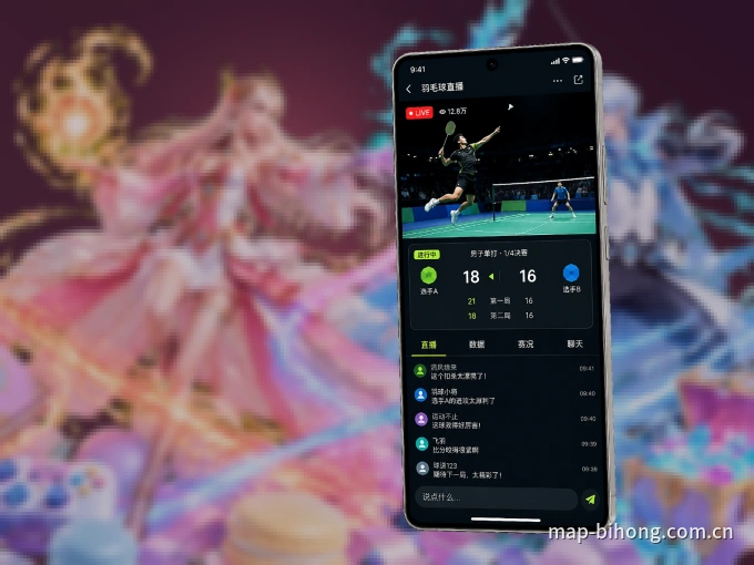 必红导航网 APP，热门赛事快速进入